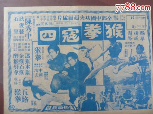 北海道文化教育大学 Business degree certificate